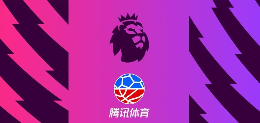 PL Tencent 18Sep2020